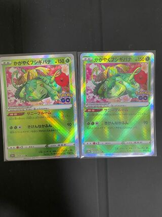 【2枚】かがやくフシギバナ K 004/071