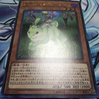 未界域のジャッカロープUR１枚