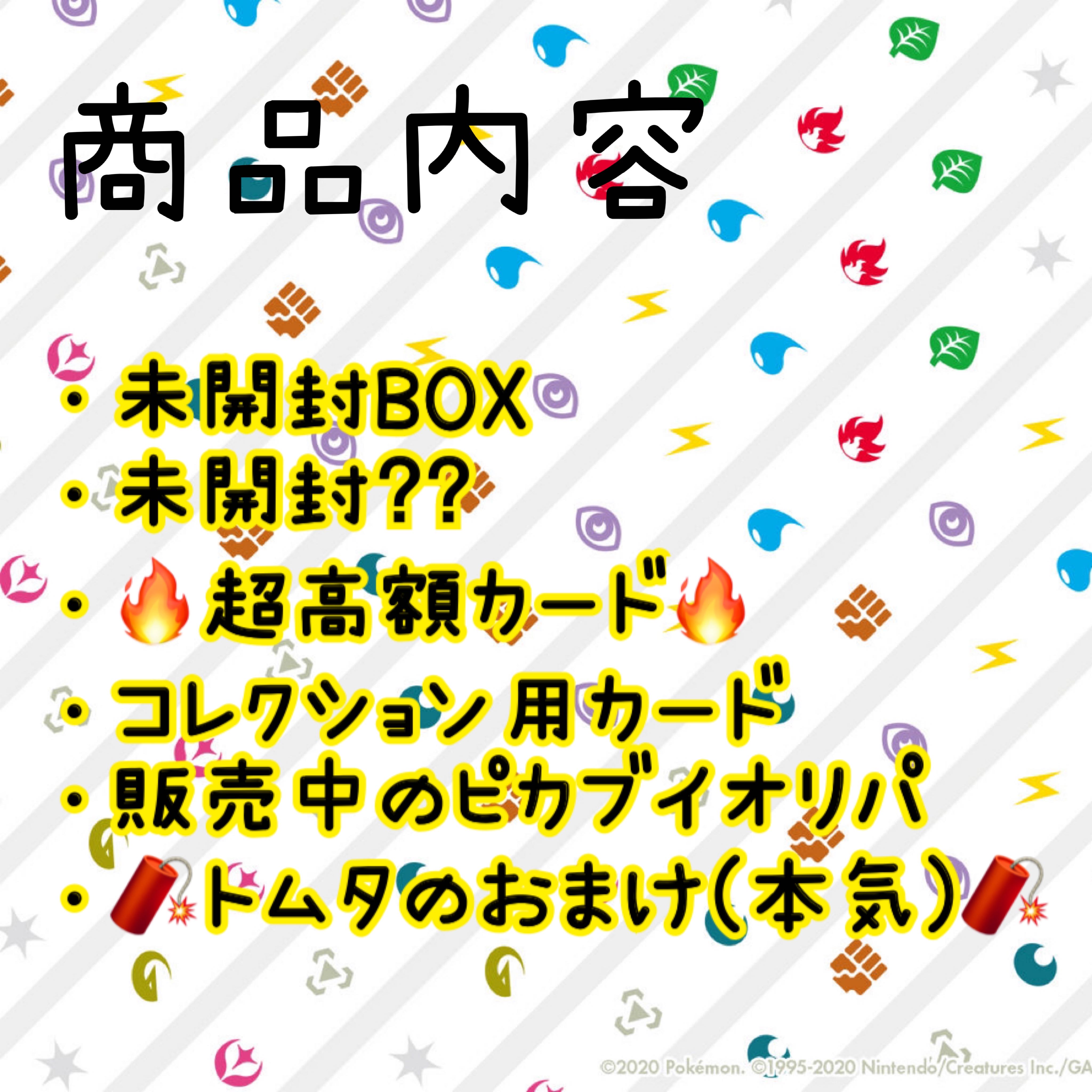売り切れ! 前代未聞 15万円 爆アド福袋!