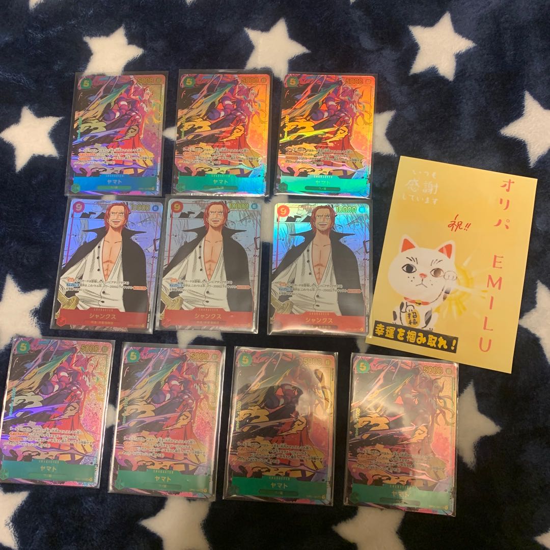 For 3 units] Oripa shop in EMILU