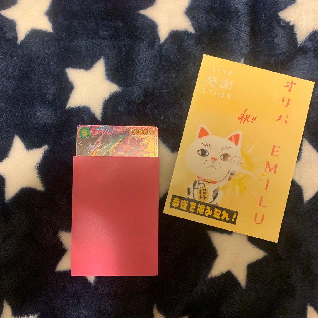 For 3 units] Oripa shop in EMILU