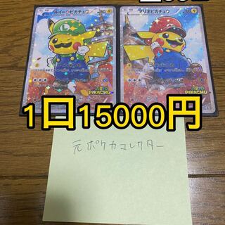 1 unit for Mr. Hasaki