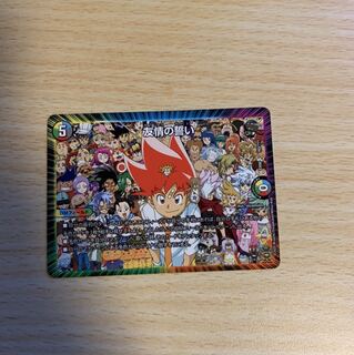 Pledge of Friendship