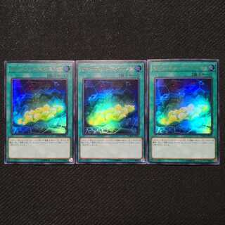 サイバネット・マイニング　ウルトラレア　おまけ付き