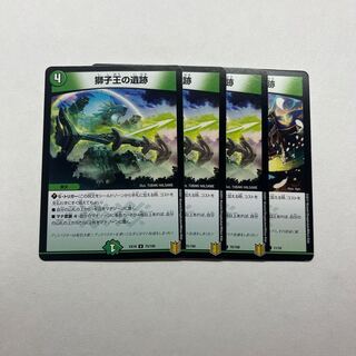 Ruins of the Lion King 4 pieces