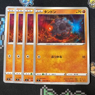 Rolycoly C 058/096 4 sheets