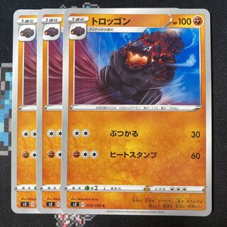 Carkol C 059/096 3 sheets