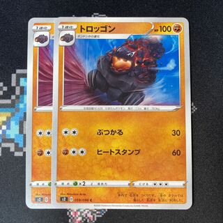 Carkol C 059/096 2 sheets