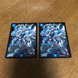 S級宇宙 アダムスキー