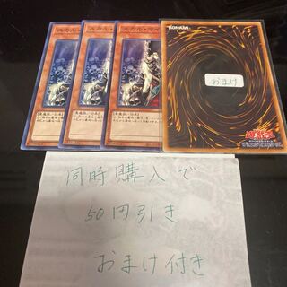 スカル・マイスター ノーマル JP014 18952 1枚