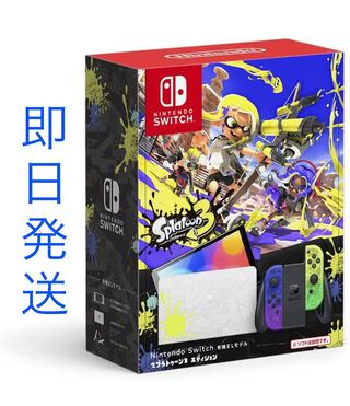 Nintendo Switch 有機ELモデル スプラトゥーン3エディション ニンテンドースイッチ