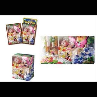 Serena 3 items 1 set