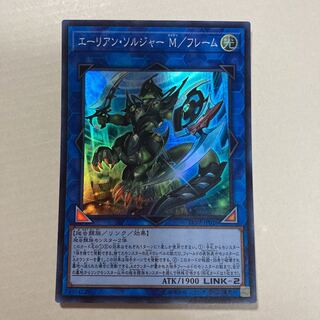 Alien Shocktrooper M / Frame