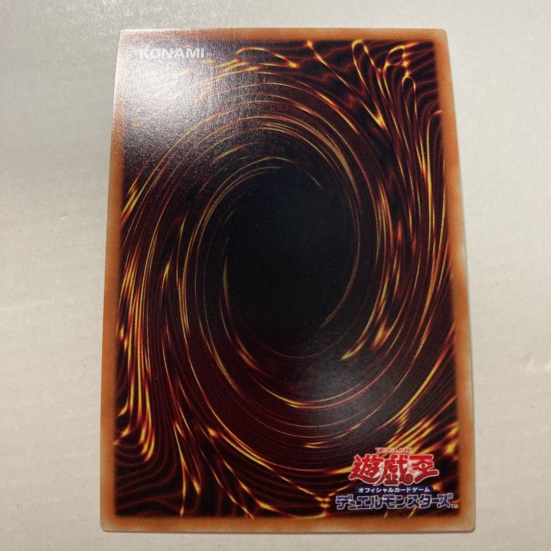 Alien Shocktrooper M / Frame