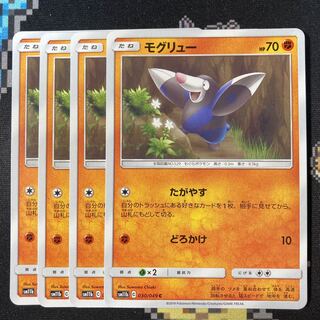 Drilbur C 030/049 4 sheets