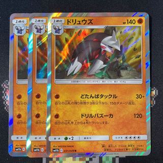 Excadrill R 031/049 3 sheets