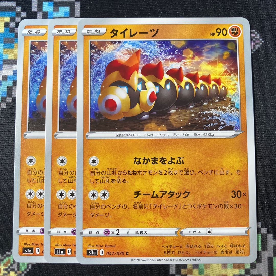 Falinks C 047/070 3 sheets