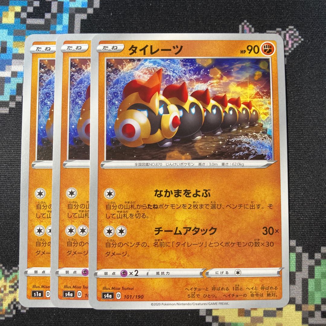 Falinks 101/190 3 sheets