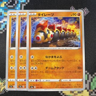 Falinks 101/190 3 sheets