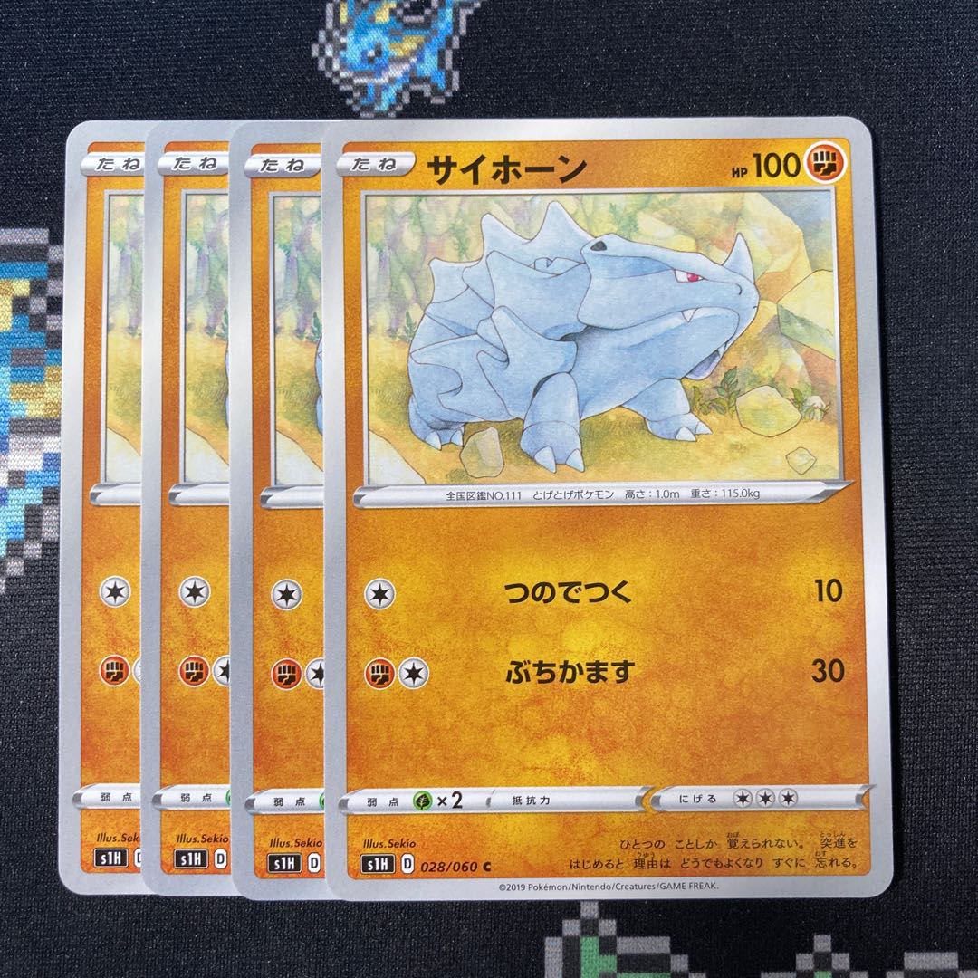 Rhyhorn C 028/060 4 sheets