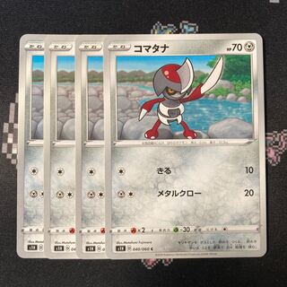 Pawniard C 040/060 4 sheets