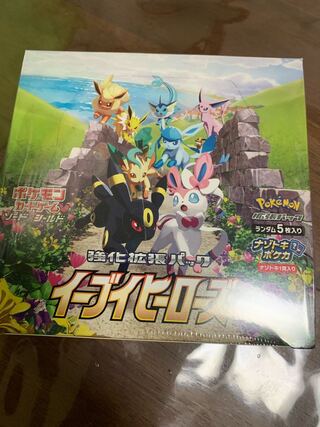 Eevee Heroes Unopened Box