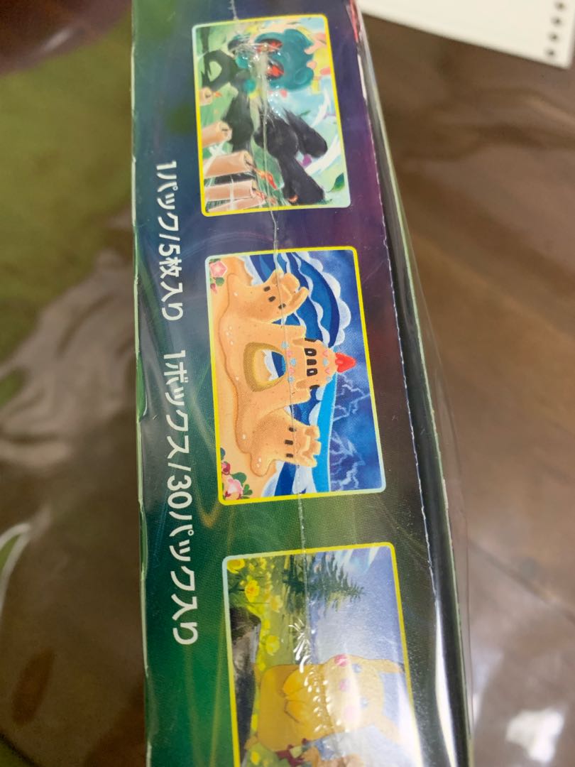 Eevee Heroes Unopened Box