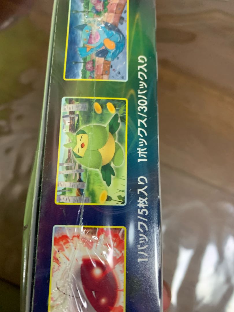 Eevee Heroes Unopened Box
