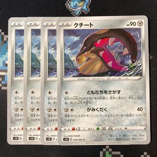 Mawile C 039/060 4 sheets