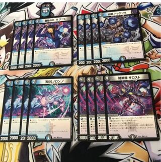 Strategy D. H. Atzuto Plaything Dugenda [Q2] Noron up Darkness Armor The Disappear