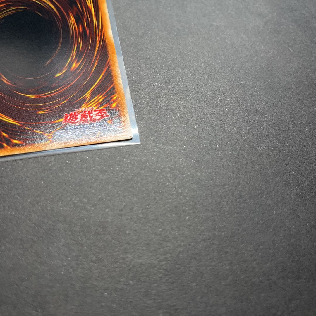 【美品】遊戯王　E・HERO カオス・ネオス　レリーフ