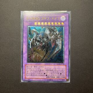 遊戯王　E・HERO カオス・ネオス　レリーフ　美品 遊戯王 E・HERO カオス・ネオス レリーフ 29 - メルカリ