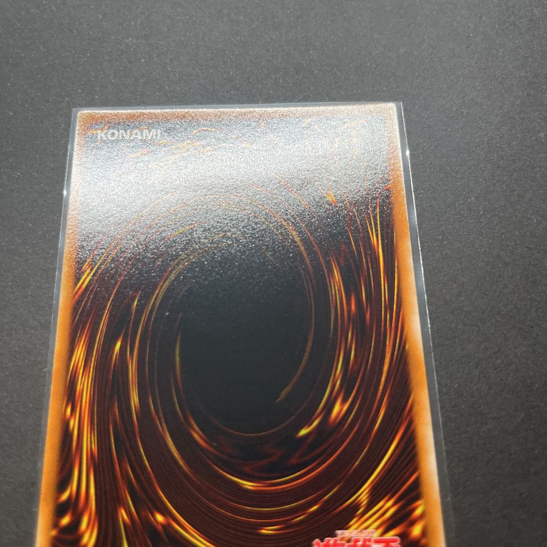 【美品】遊戯王　E・HERO カオス・ネオス　レリーフ