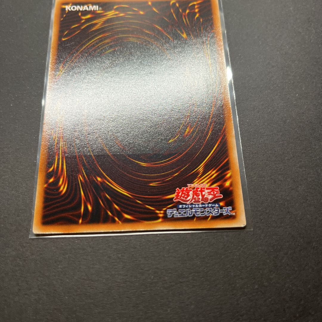 【美品】遊戯王　E・HERO カオス・ネオス　レリーフ