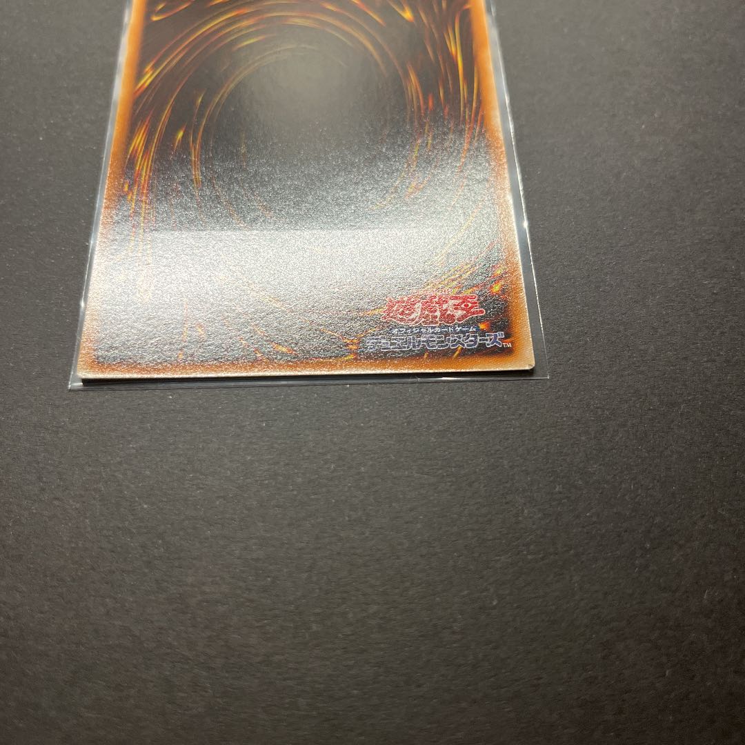 【美品】遊戯王　E・HERO カオス・ネオス　レリーフ