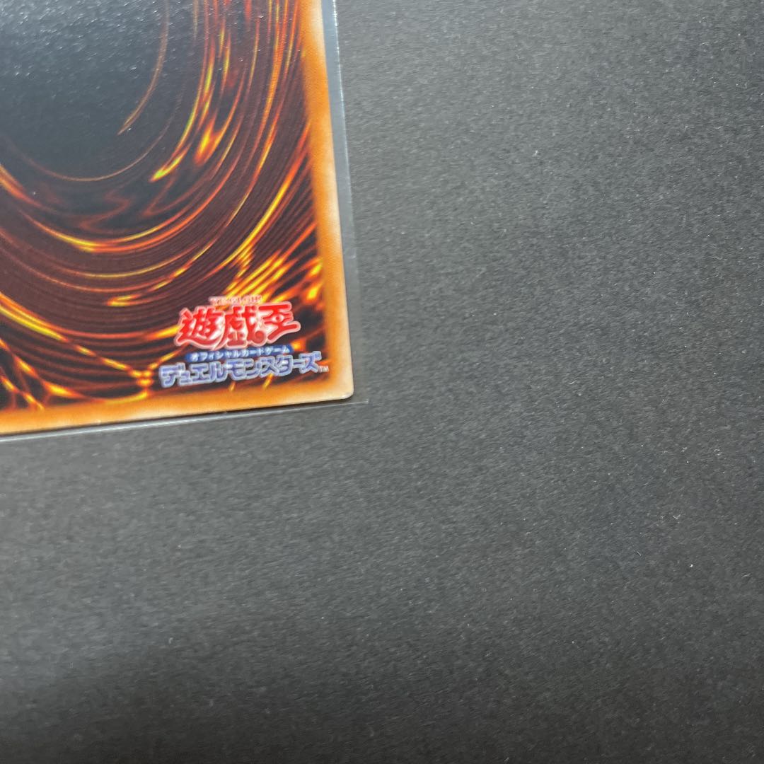 【美品】遊戯王　E・HERO カオス・ネオス　レリーフ