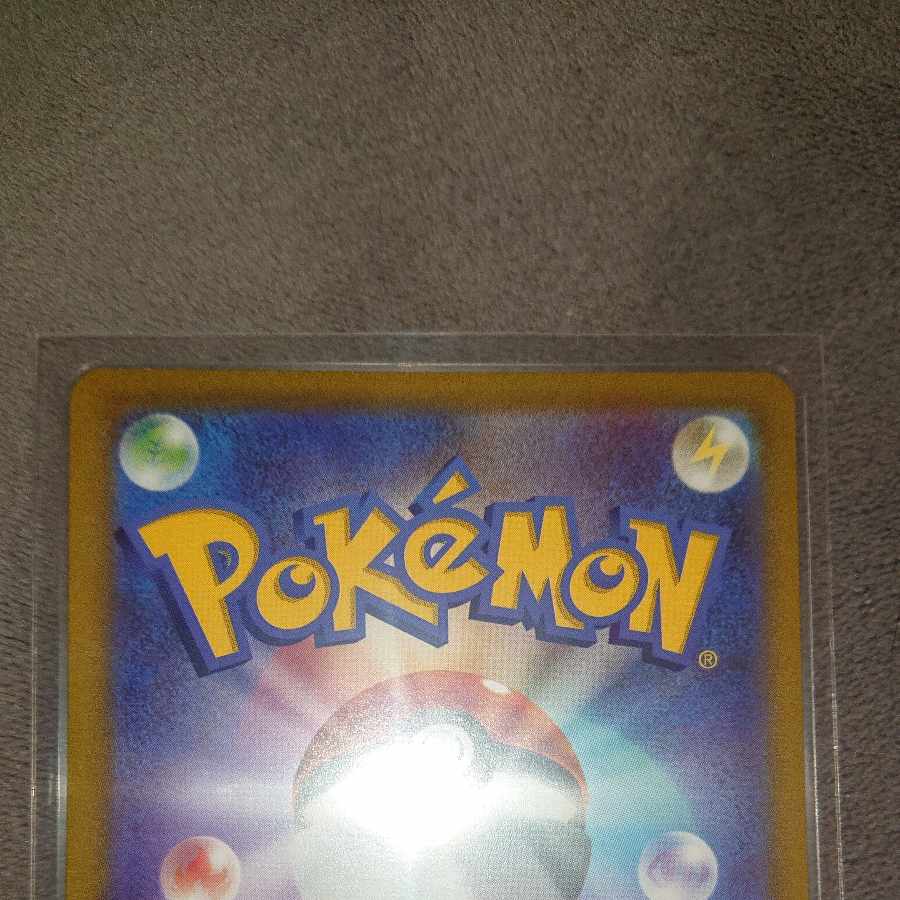 Marnie's Pride (SR specs) S-TD 419/414