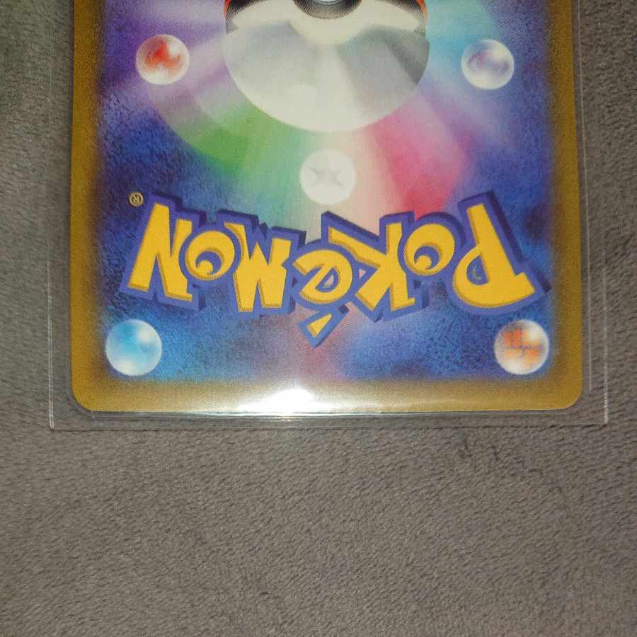 Marnie's Pride (SR specs) S-TD 419/414