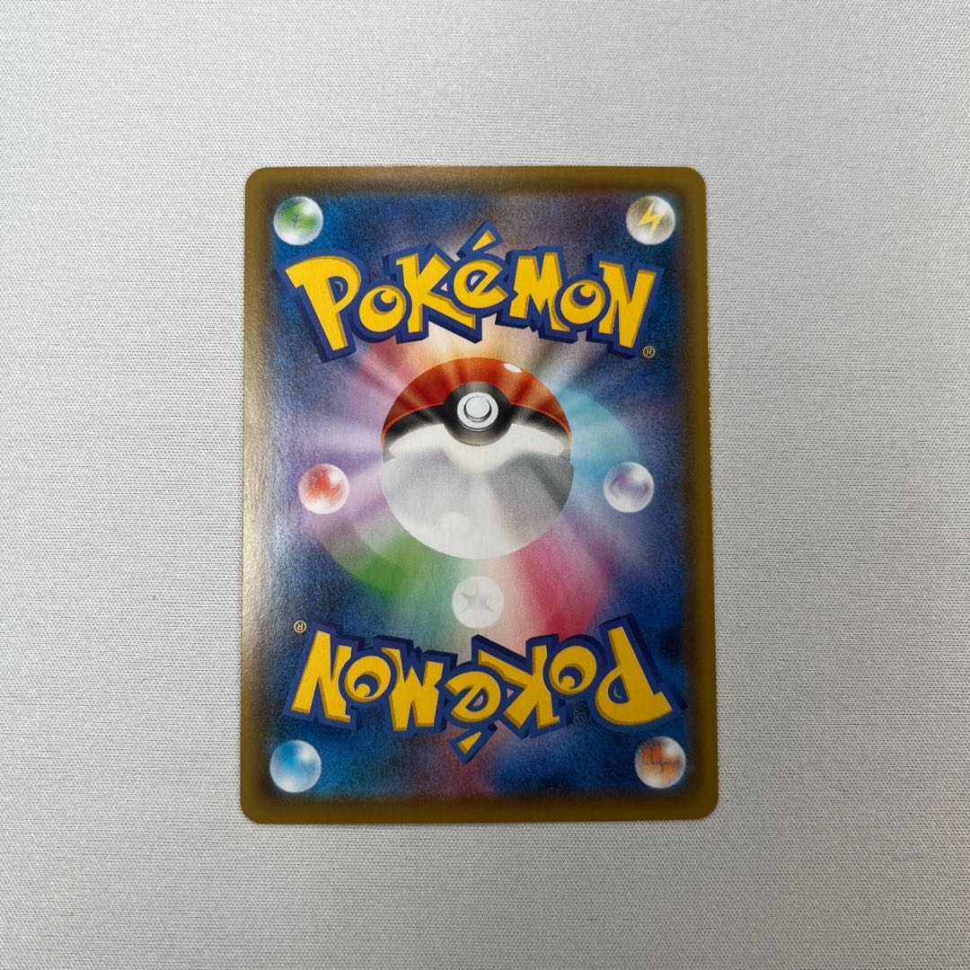 SylveonVMAX SA Special Art HR 093/069