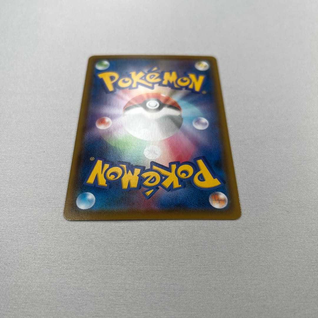 SylveonVMAX SA Special Art HR 093/069