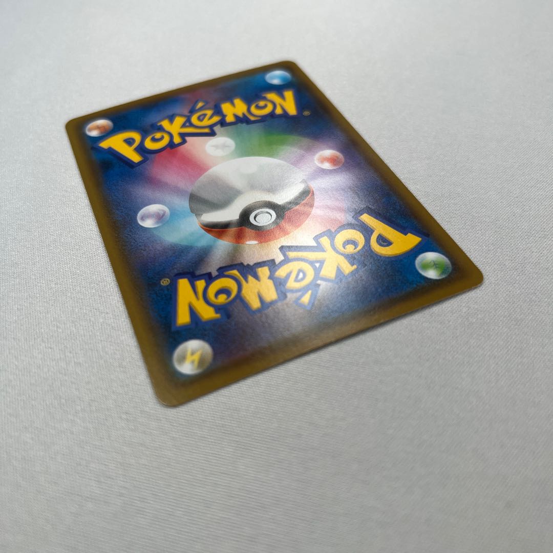 SylveonVMAX SA Special Art HR 093/069