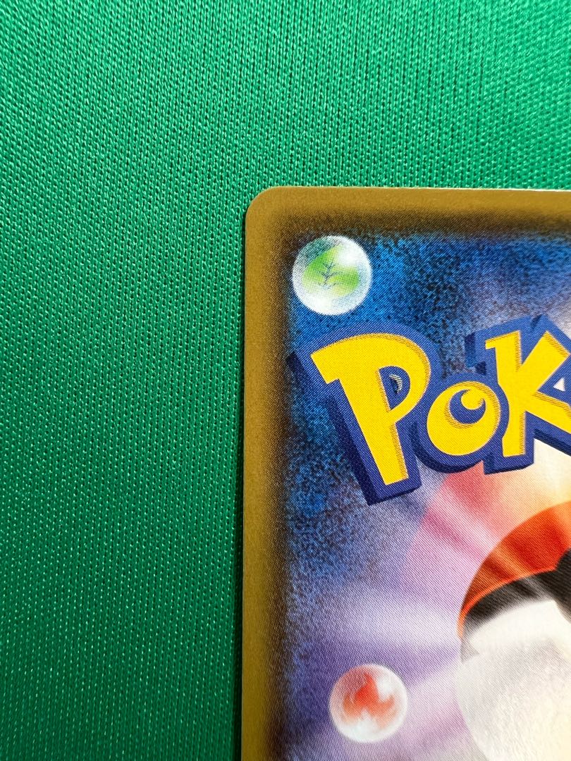 SylveonVMAX SA Special Art HR 093/069