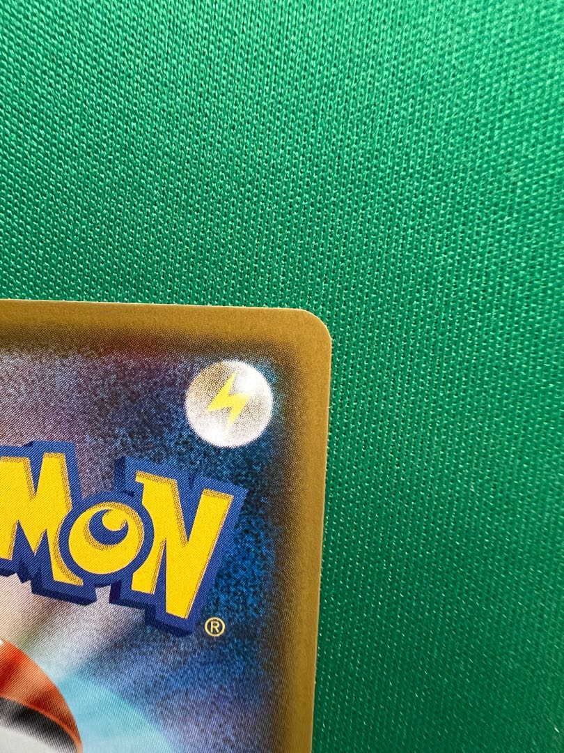 SylveonVMAX SA Special Art HR 093/069