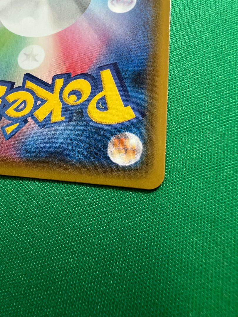 SylveonVMAX SA Special Art HR 093/069