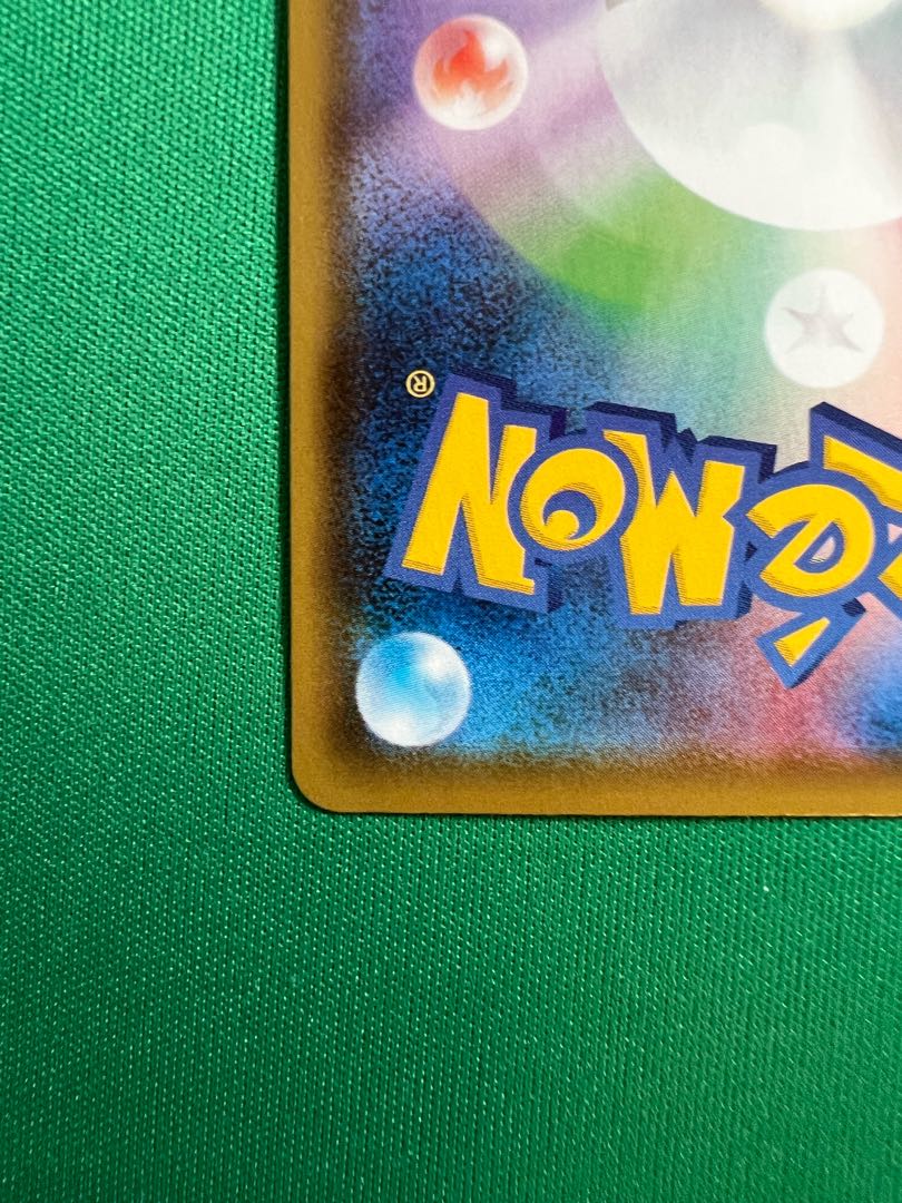 SylveonVMAX SA Special Art HR 093/069