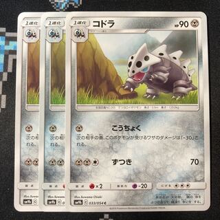 Lairon C 033/054 3 sheets