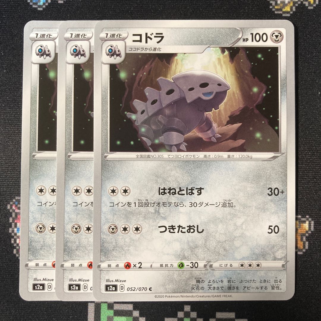 Lairon C 052/070 3 sheets