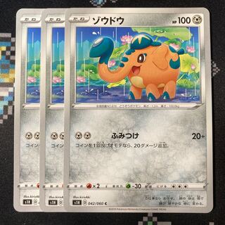 Cufant C 042/060 3 sheets