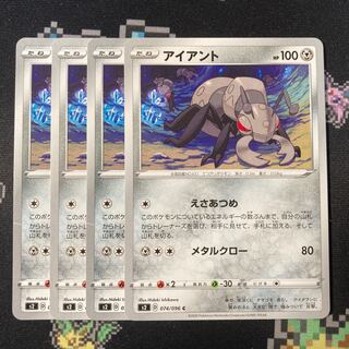 Durant C 074/096 4 sheets