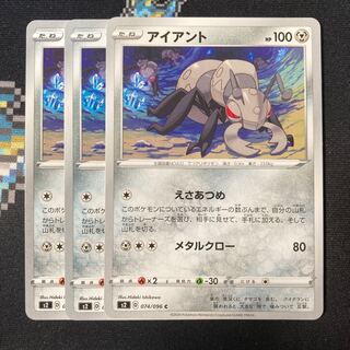 Durant C 074/096 3 sheets